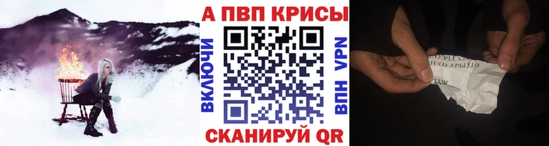 Alpha-PVP СК  Гай 