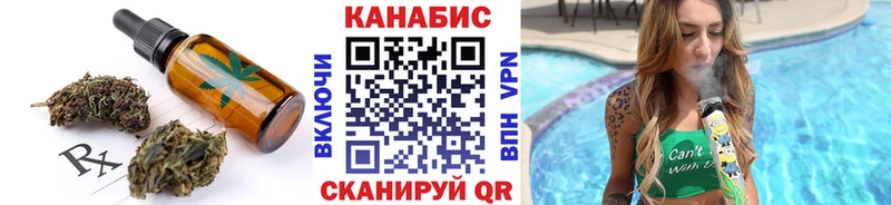 Canna-Cookies конопля  наркота  Гай 