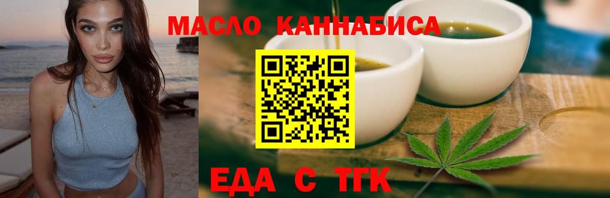 Гай  Canna-Cookies марихуана  Вход с VPN 