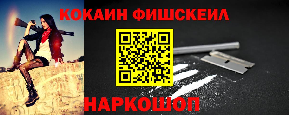 COCAIN Боливия Гай