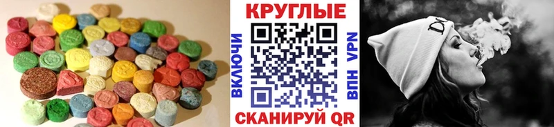 мориарти наркотические препараты  Гай  Экстази Punisher  где купить наркоту  ссылка на мегу маркетплейс 