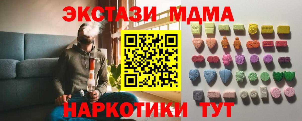 Экстази бентли Гай