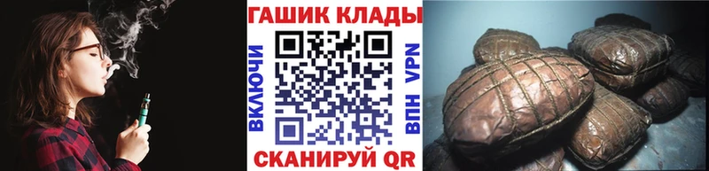 ГАШИШ Premium  Гай 