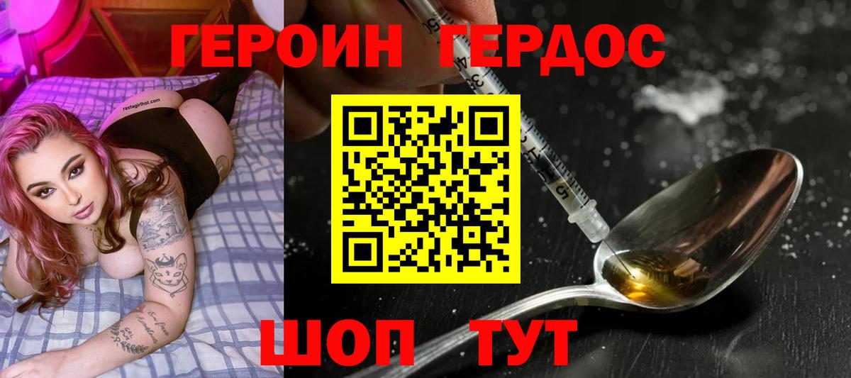 ГАШ Гай
