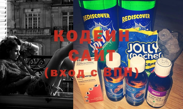 эйфоретик Белоозёрский