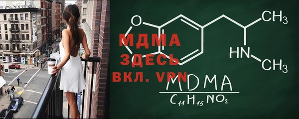 apvp Беломорск