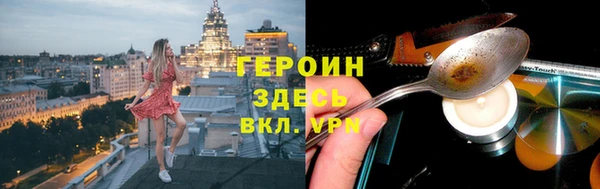 эйфоретик Белоозёрский