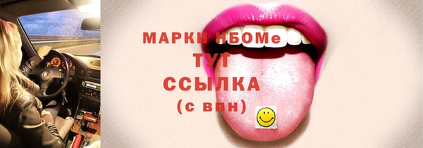 эйфоретик Белоозёрский