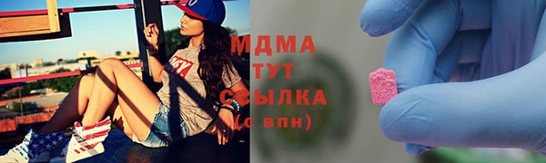 эйфоретик Белоозёрский