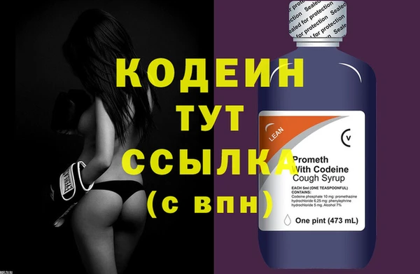 эйфоретик Белоозёрский