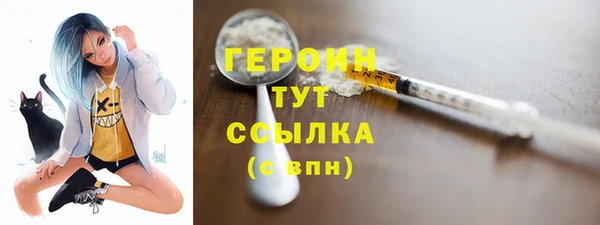 эйфоретик Белоозёрский