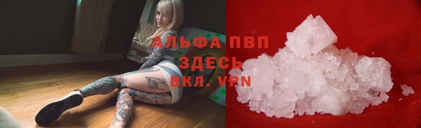 apvp Беломорск
