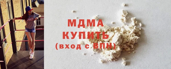 эйфоретик Белоозёрский