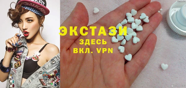 эйфоретик Белоозёрский