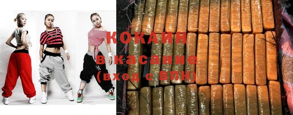 эйфоретик Белоозёрский