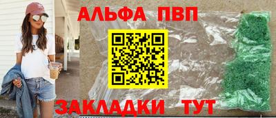 каннабис Дубна