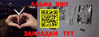 героин Донецк