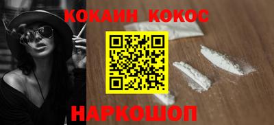 героин Донецк