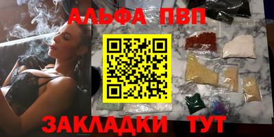 метамфетамин Малоярославец