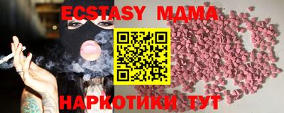 героин Донецк