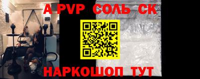 2c-b Донской
