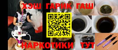 героин Донецк