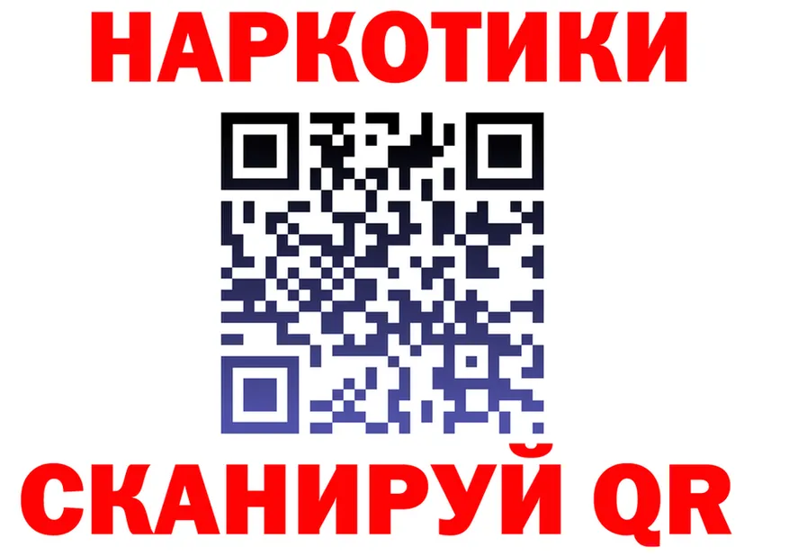 ГЕРОИН Heroin зеркало это KRAKEN Гай