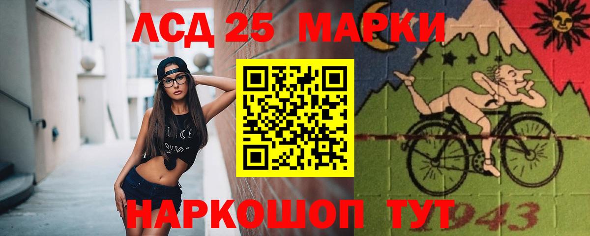 LSD-25 экстази ecstasy  Лсд 25 экстази  Гай  LSD-25 экстази ecstasy  Вход с VPN 