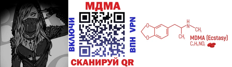 МДМА кристаллы  Гай 