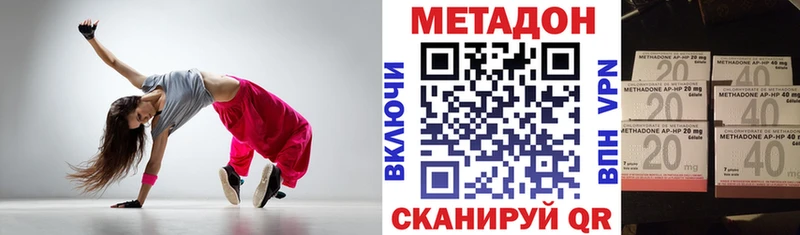 это формула  купить наркоту  Гай  Метадон белоснежный  гидра зеркало 