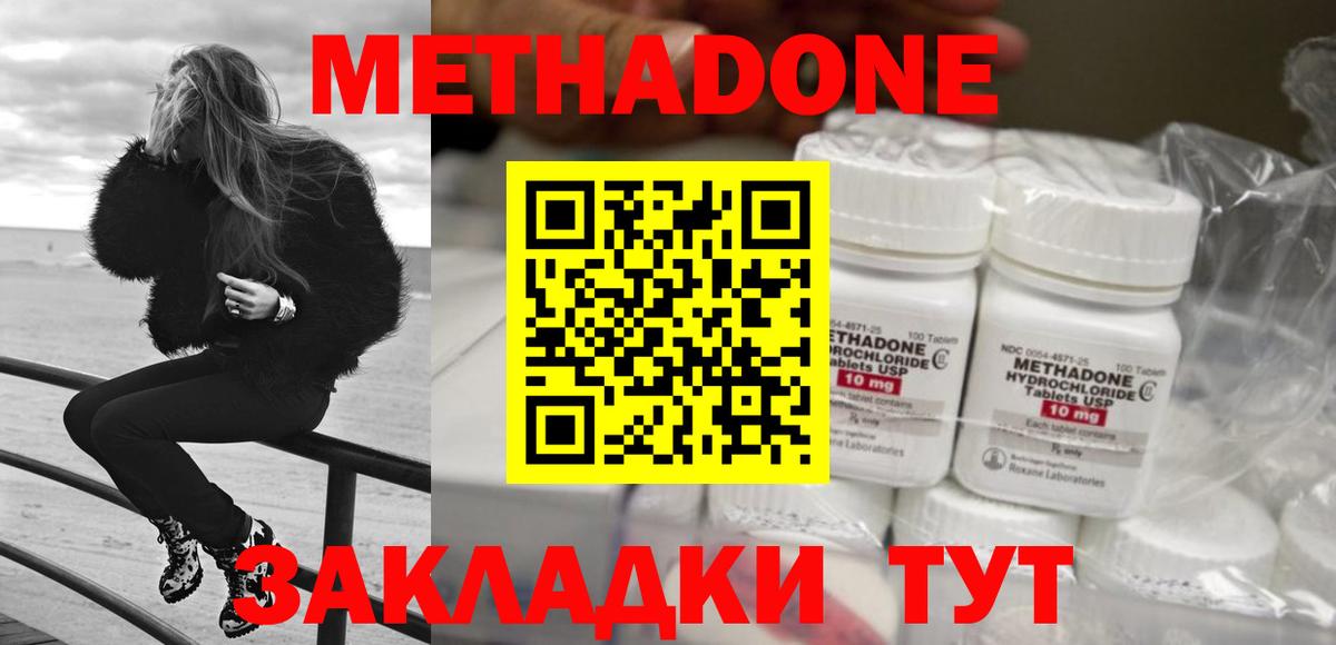 A-PVP СОЛЬ кристаллы  Мефедрон кристаллы  Codein  Где продают наркотики?  Лсд 25  Вход с VPN  Гай  ГАШИШ  Бошки Шишки  ГАШ  Кокаин  Мефедрон 