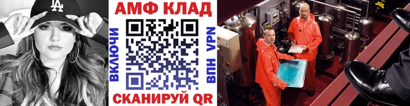 Метамфетамин Декстрометамфетамин 99.9%  купить закладку  Гай 