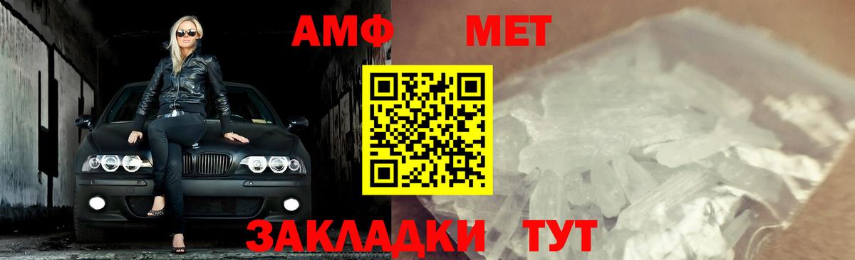 Первитин витя Гай