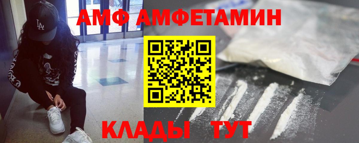 Гай  МЕТАМФЕТАМИН мет  Вход с VPN 