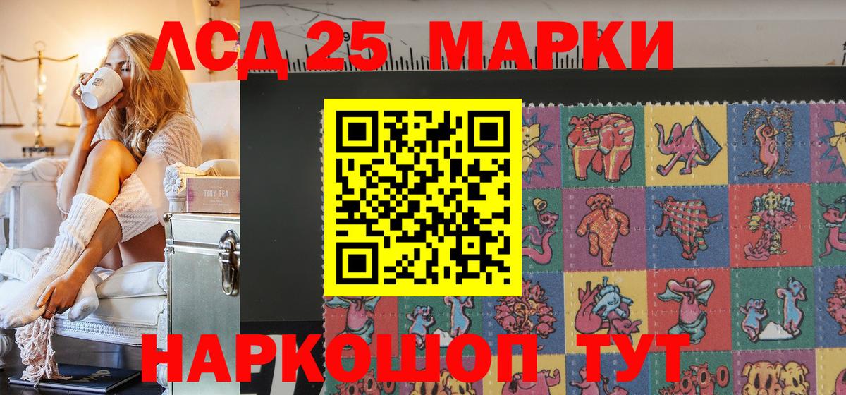 Марки NBOMe 1,5мг  Вход с VPN  Гай 