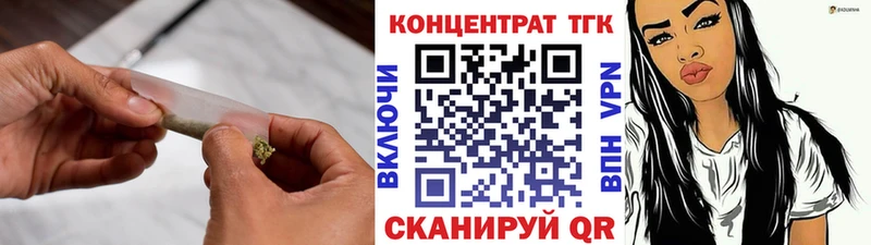 магазин продажи   гидра зеркало  Дистиллят ТГК Wax  Гай 