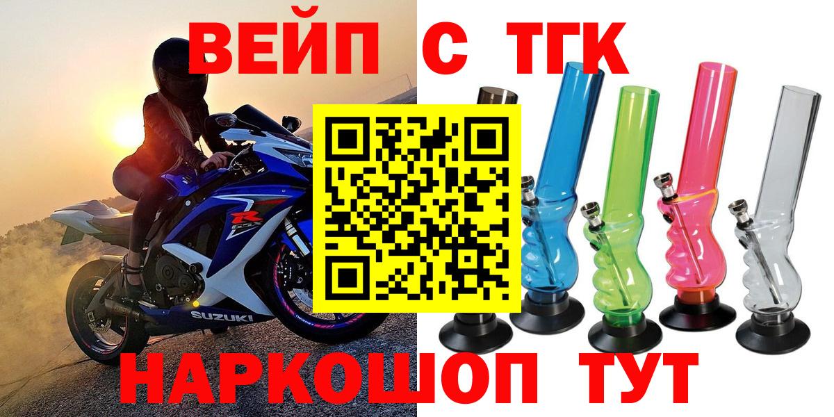 Гай  закладка  Вход с VPN  Дистиллят ТГК Wax 