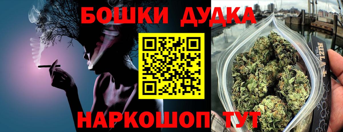 Канабис White Widow Гай