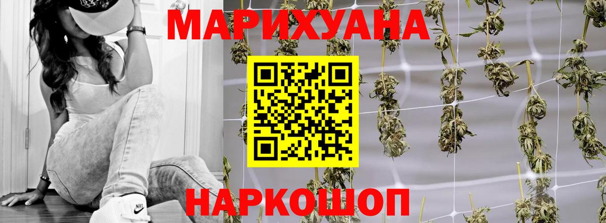Шишки марихуана Bruce Banner  Вход с VPN  Конопля марихуана  Канабис VHQ  Гай 